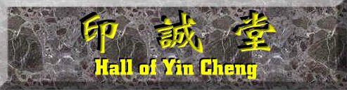 wpe15.jpg (11579 bytes)