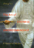 wpe1C.jpg (4202 bytes)