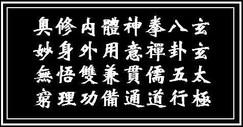 wpe2B.jpg (22838 bytes)