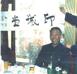 wpe3D.jpg (9477 bytes)