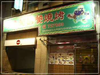 20060918289s.jpg (40874 bytes)