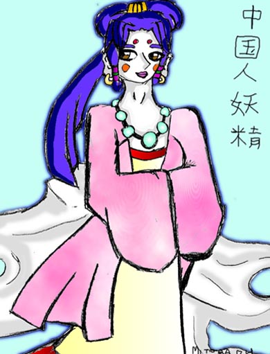 Far East Faerie!
