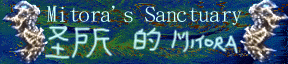 baner