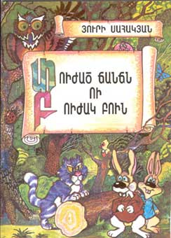 Click the book to look inside