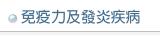GSH�P�K�̤O�εo���e�f�����Y