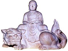 Manjoushri Bosatsu