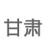 ����