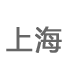 �Ϻ�