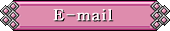 set08_email_on.gif
