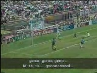 El mejor gol de la historia de los mundiales.