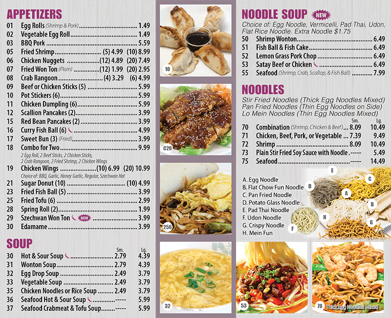 menu1