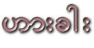 Win innwa fonts - agrineptun