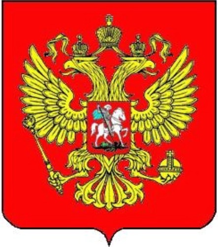 arms of Russia