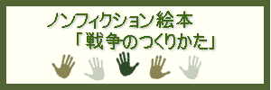 �G�{�̃o�i�[