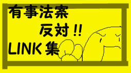 illustlation by Ryouko : �푈�@�ɔ��΂��܂�