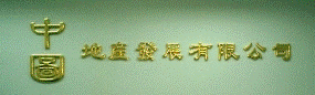 回到首頁 Back to Home