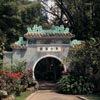 �D���a�� Macau Property