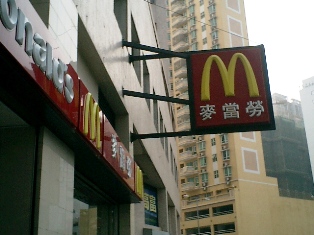 地产代理 澳门 氹仔 宝龙花园 Property Agency Macau Tapia Bao Lung Garden
