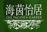 �����ɩ~ The Pacifica Garden