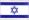 Israel Flag