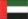 United Arab Emirates Flag