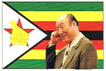 Rev. Moon's African Son from Zimbabwe?