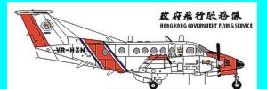 kingairGFSs.jpg (11085 bytes)
