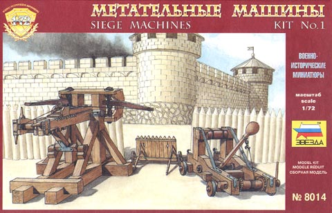 Zvezda Siege Engines [1] - Box Art
