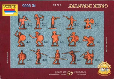 Zvezda Greeks - Box Back