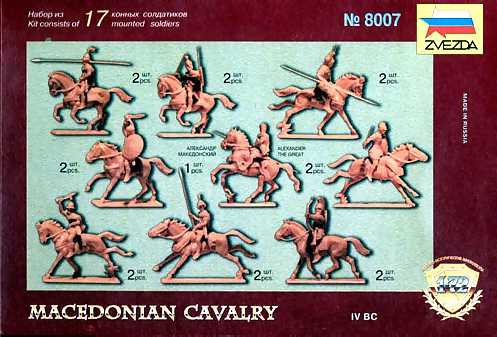 Zvezda Macedonian Cav Box Back