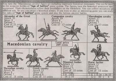 Zvezda's Playsheet for their Age Of Battles game