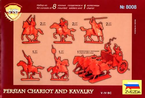 Zvezda Persian Cav Box Back