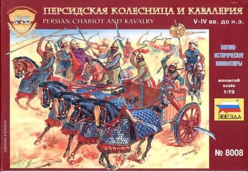 Zvezda Persian Cav Box Front