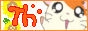 Totally Hamtaro