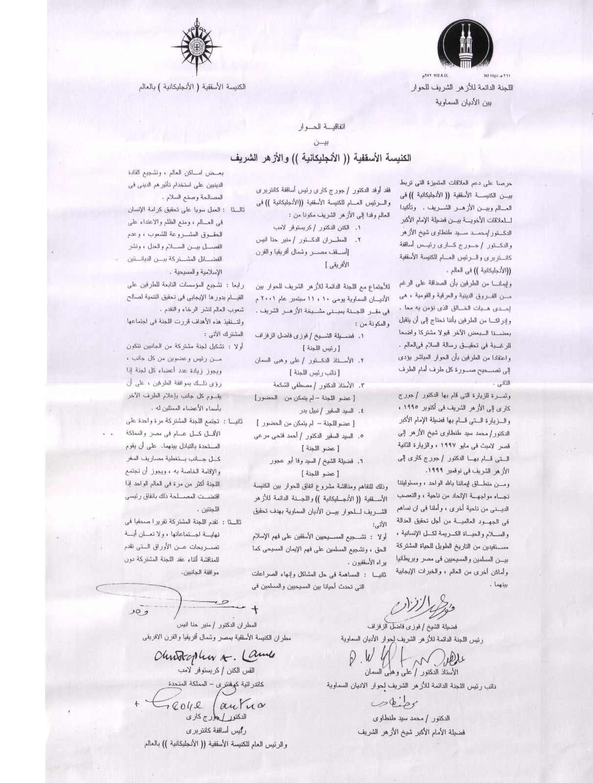 Agreement for Dialogue