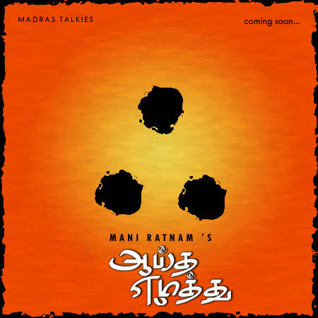 Aayitha Ezhuthu