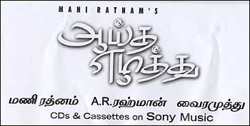 Mani Ratnam�s "Aayitha Ezhuthu".