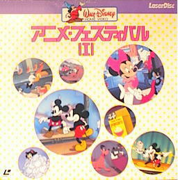Disney Cartoon Festival Volume 1