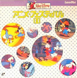 Disney Cartoon Festival Volume 2