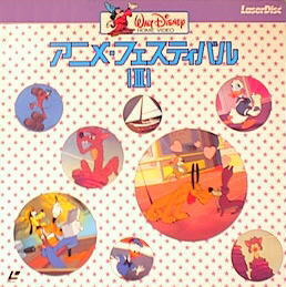 Disney Cartoon Festival Volume 3
