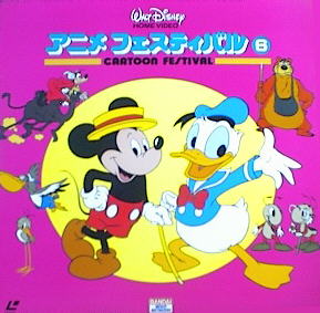 Disney Cartoon Festival Volume 6