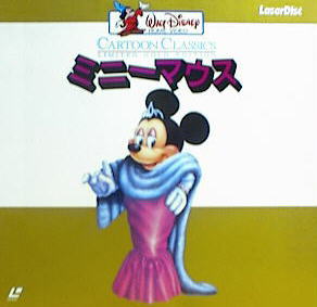 Minnie