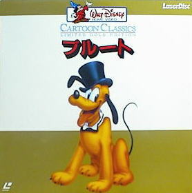 Pluto