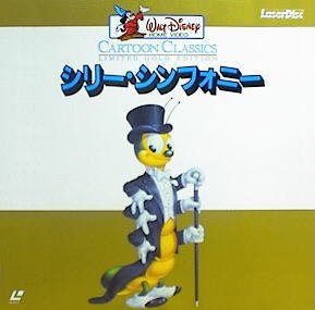 Silly Symphonies