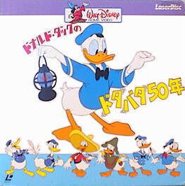 Donald Duck's 50 Crazy Years