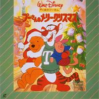 Winnie the Pooh and Christmas Too