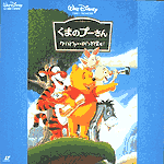 Pooh's Grand Adventure