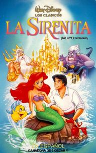 Video 1a Edici�n 1991