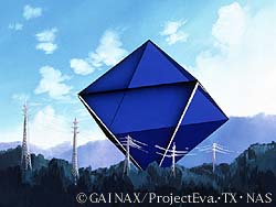 El Quinto Angel: Ramiel