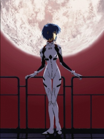 rei